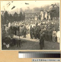 藏品(勝利日遙祭總理)的圖片